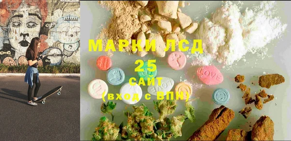 MDMA Premium VHQ Балахна