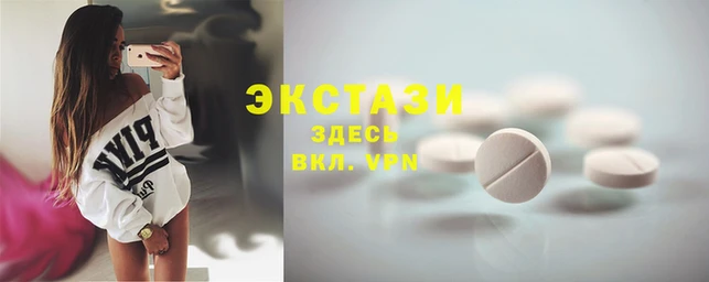 MDMA Premium VHQ Балахна