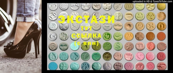 MDMA Premium VHQ Балахна