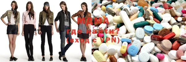 MDMA Premium VHQ Балахна