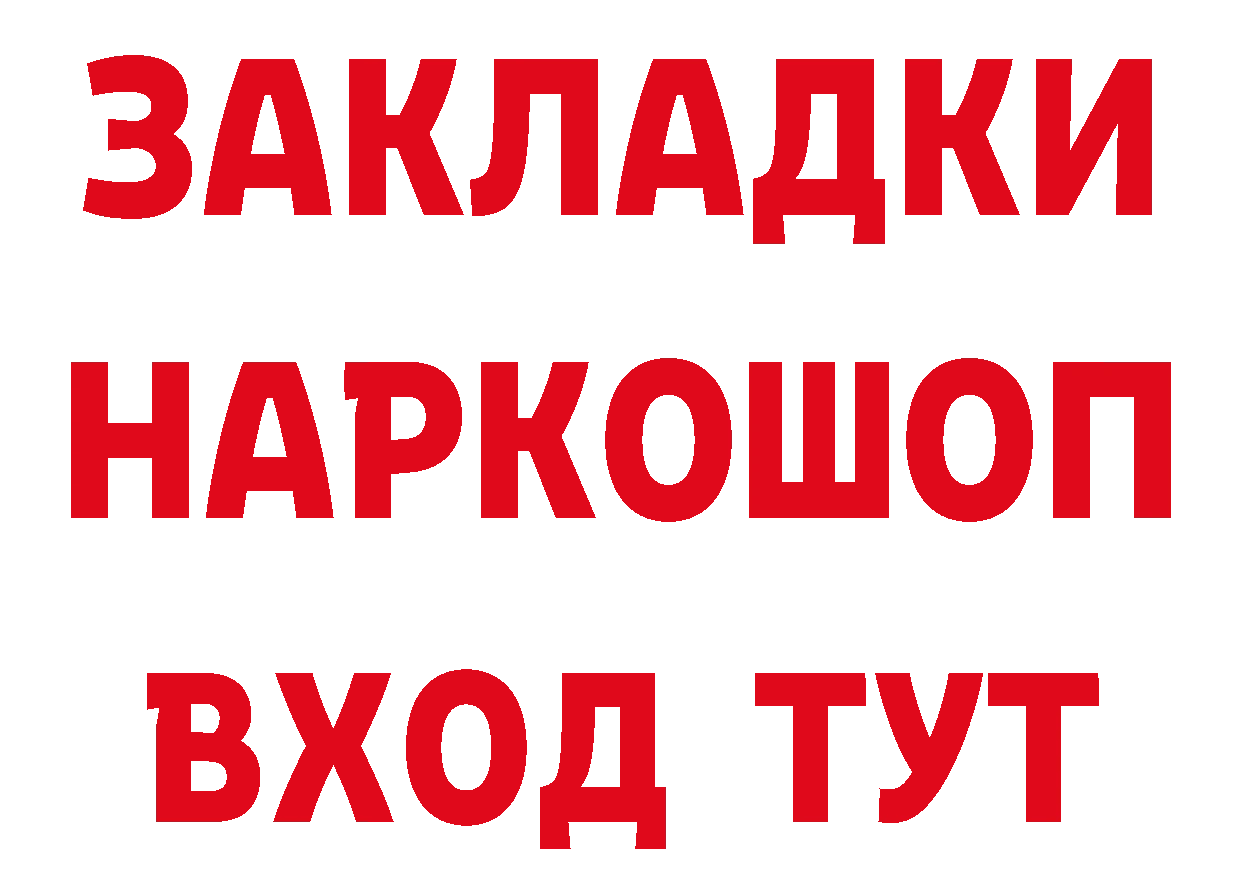 Бутират оксана ССЫЛКА дарк нет кракен Бутурлиновка