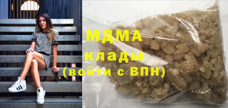 купить наркотики цена  Бутурлиновка  MDMA crystal 